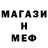 ГАШ хэш mr. mercialago