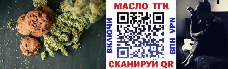 продажа наркотиков Агрыз Еда ТГК конопля