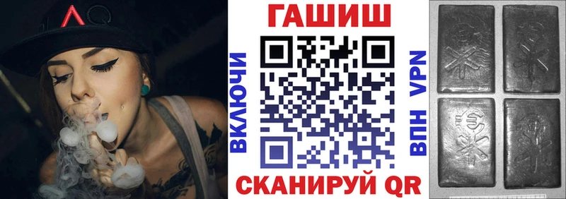 закладка Агрыз ГАШИШ Ice-O-Lator