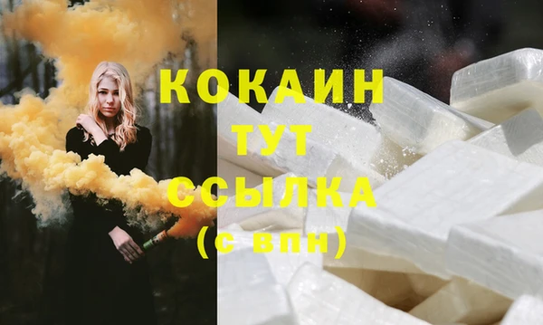 круглые Аркадак