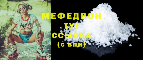 круглые Аркадак