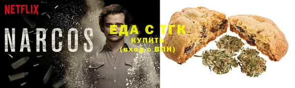 круглые Аркадак