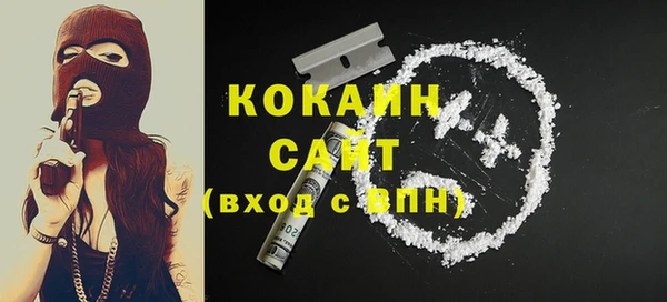 гашишное масло Армянск