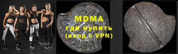 гашишное масло Армянск