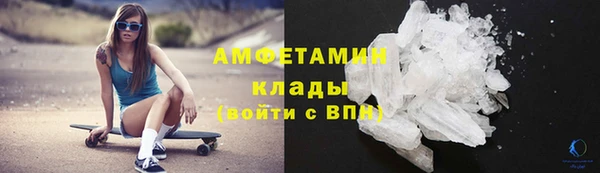 мефедрон Арсеньев