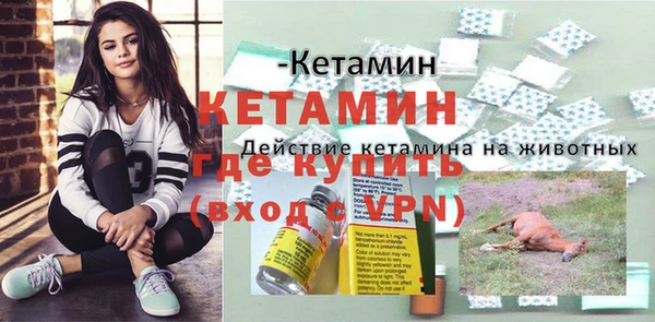 мефедрон Арсеньев