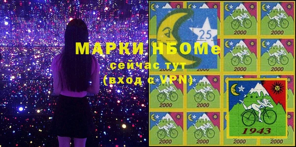 гашишное масло Армянск