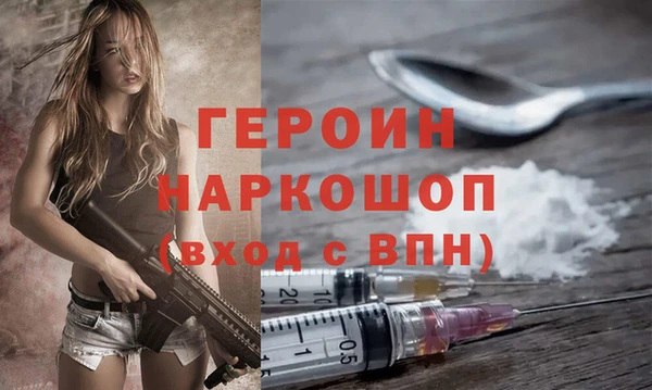 гашишное масло Армянск