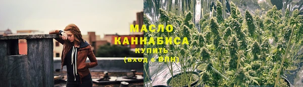 мефедрон Арсеньев