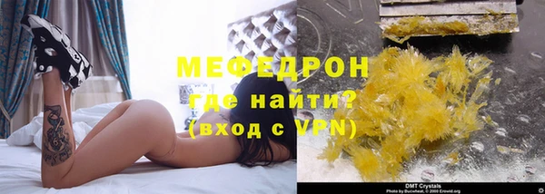 мефедрон Арсеньев