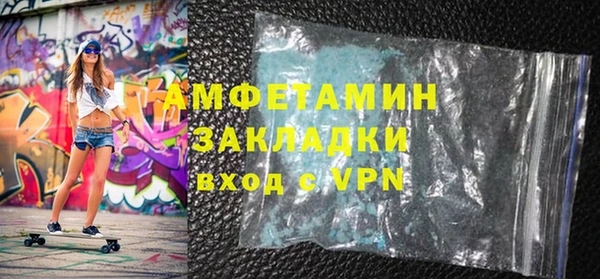 мефедрон Арсеньев