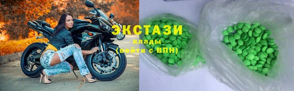 мефедрон Арсеньев