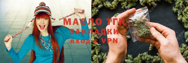 мефедрон Арсеньев
