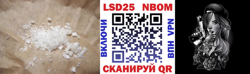 LSD-25 экстази ecstasy  Агрыз 