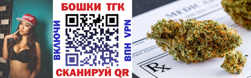 хочу наркоту  Агрыз  Конопля Ganja 